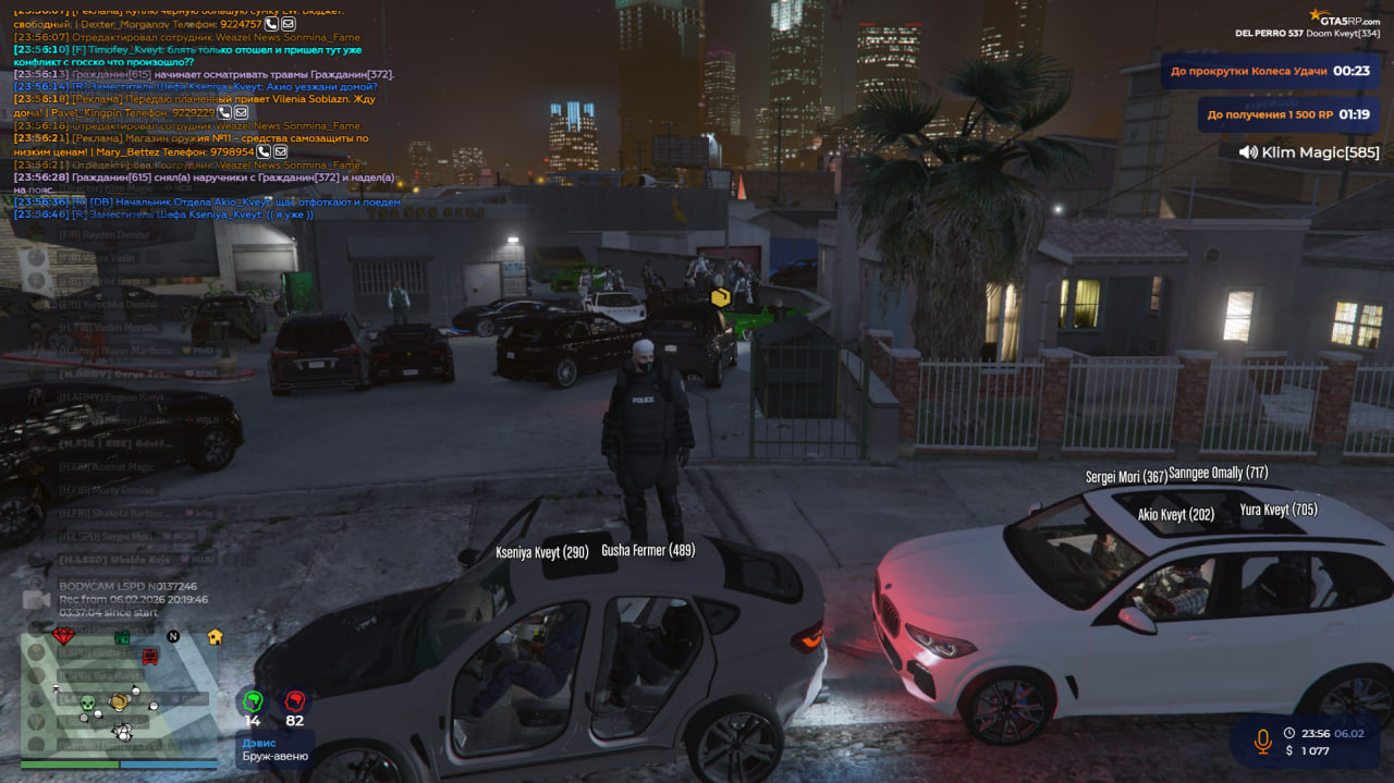 photo 4 2026 02 08 23 35 29