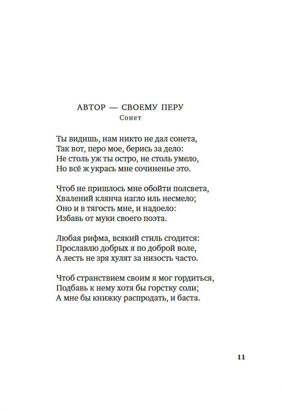 2-page-0009