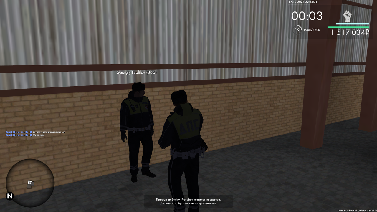 mta screen 2025 12 17 22 33 34