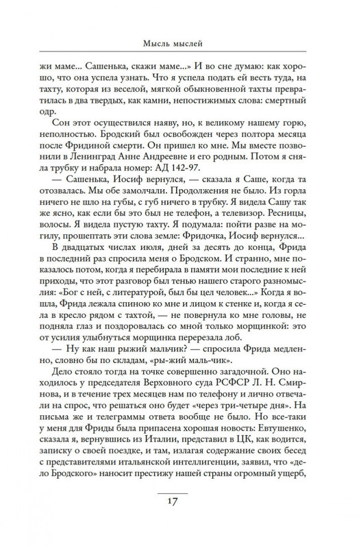 2-page-0015