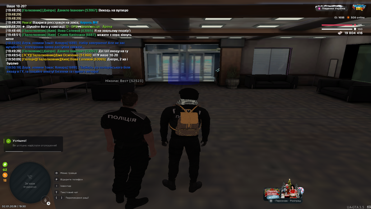 Grand Theft Auto San Andreas Screenshot 2026 01 02 19 50 20 42