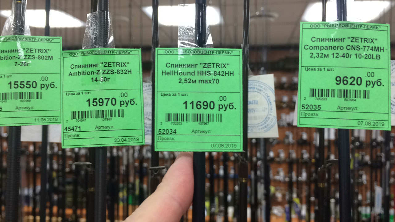 джиг спиннинг рыбалка  блесна воблер катушка  судак щука окунь т