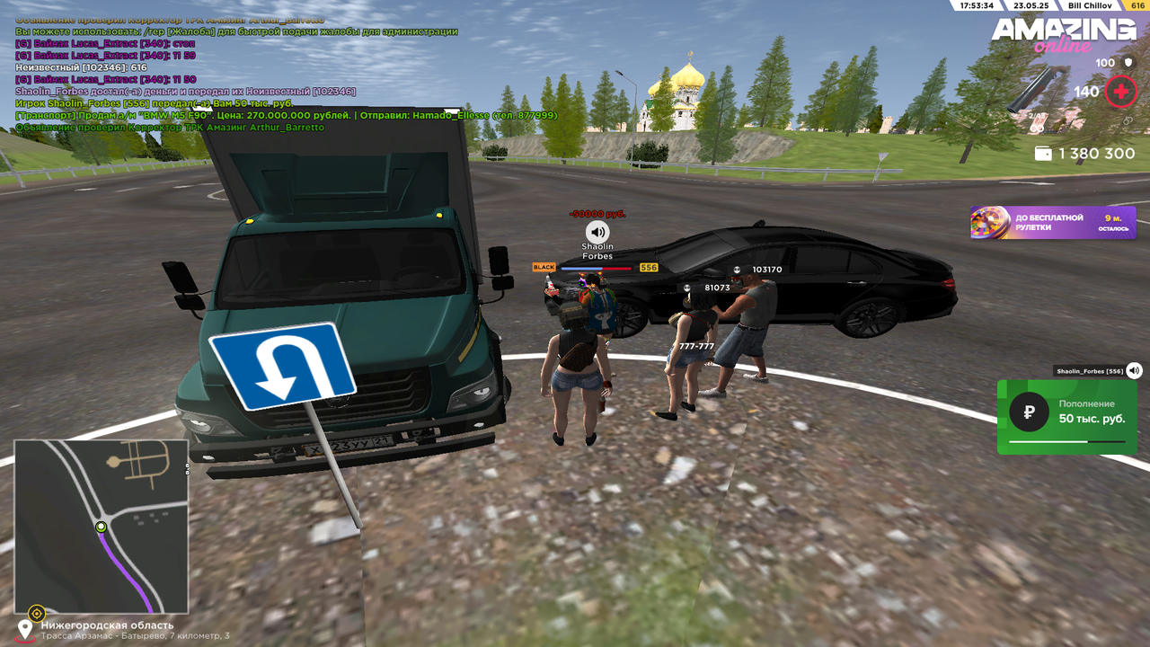 Снимок экрана (73)