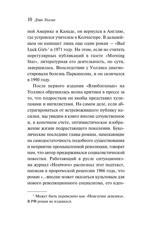 ITD000000001425654-page-0011