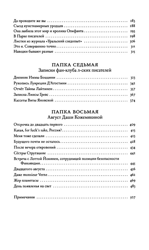 p0010