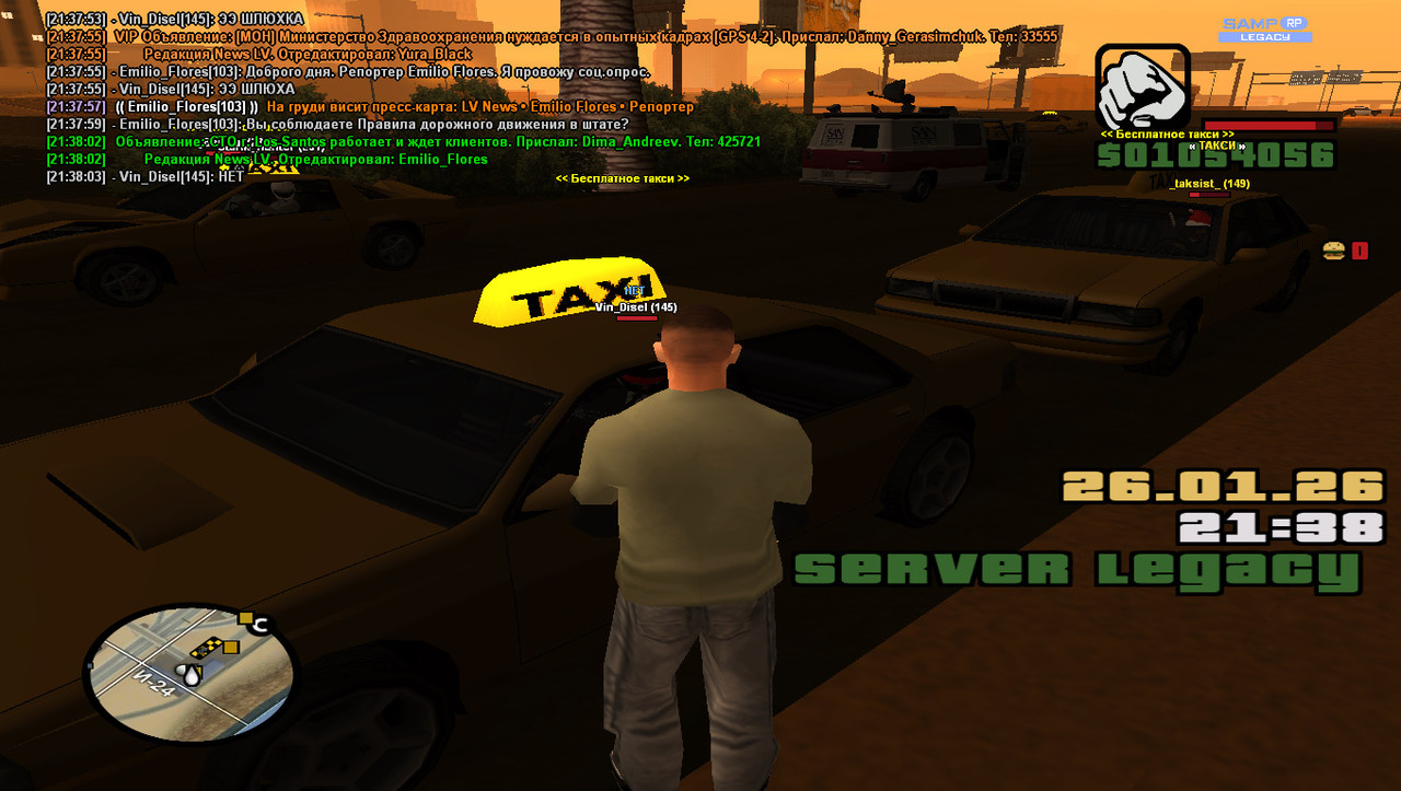 gta sa 2026 01 26 21 38 08 758