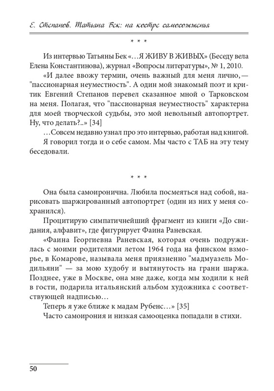 20191228-page-0050