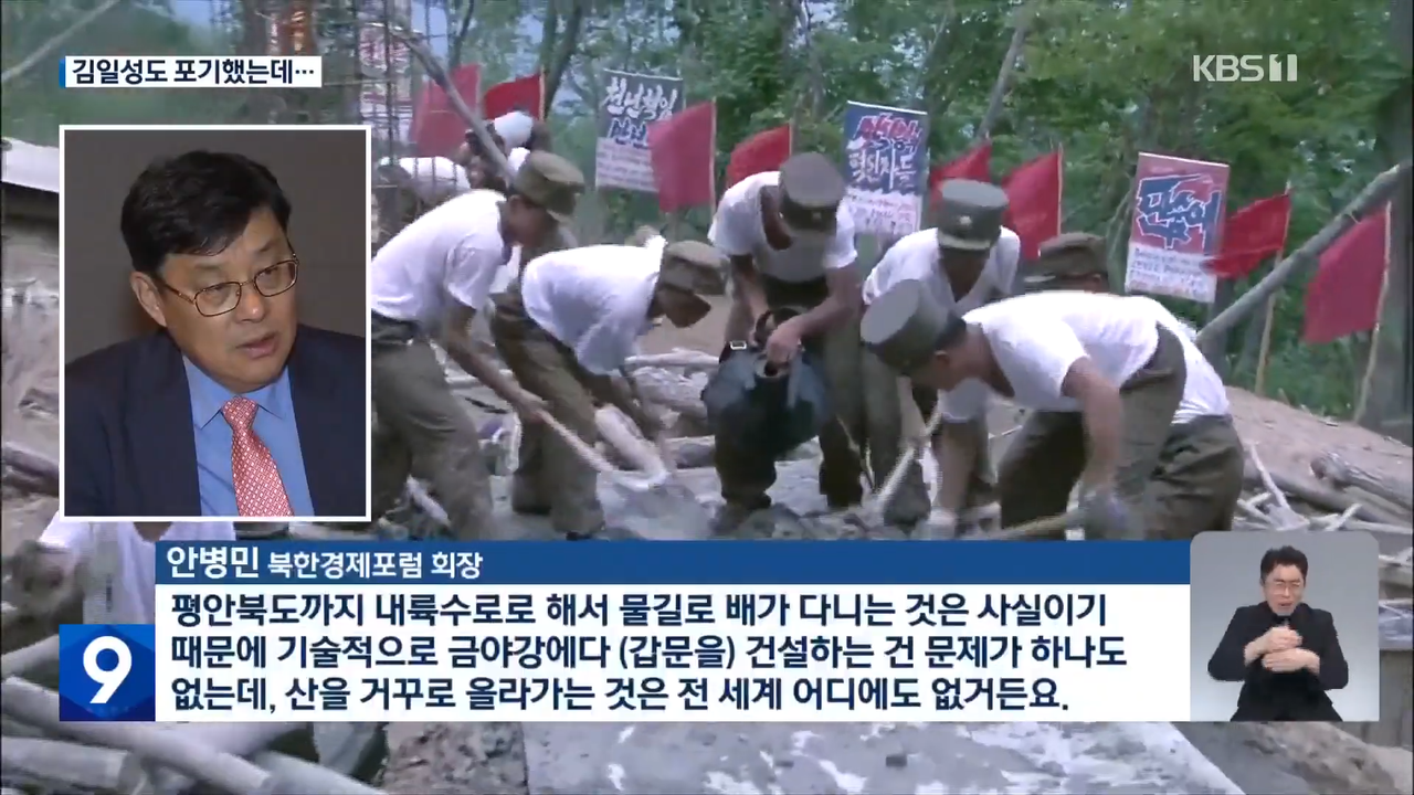 KBS-2022-10-02-1-16-screenshot