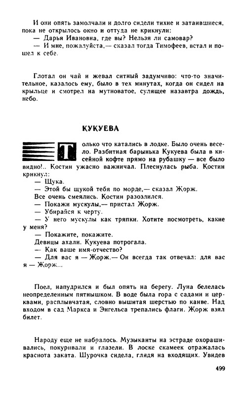 p0500