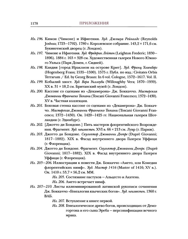 p0594