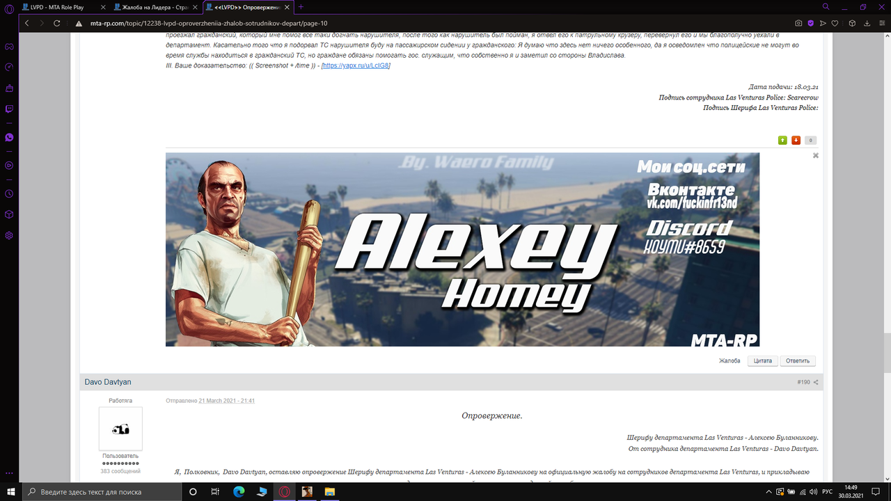 Снимок экрана (306)