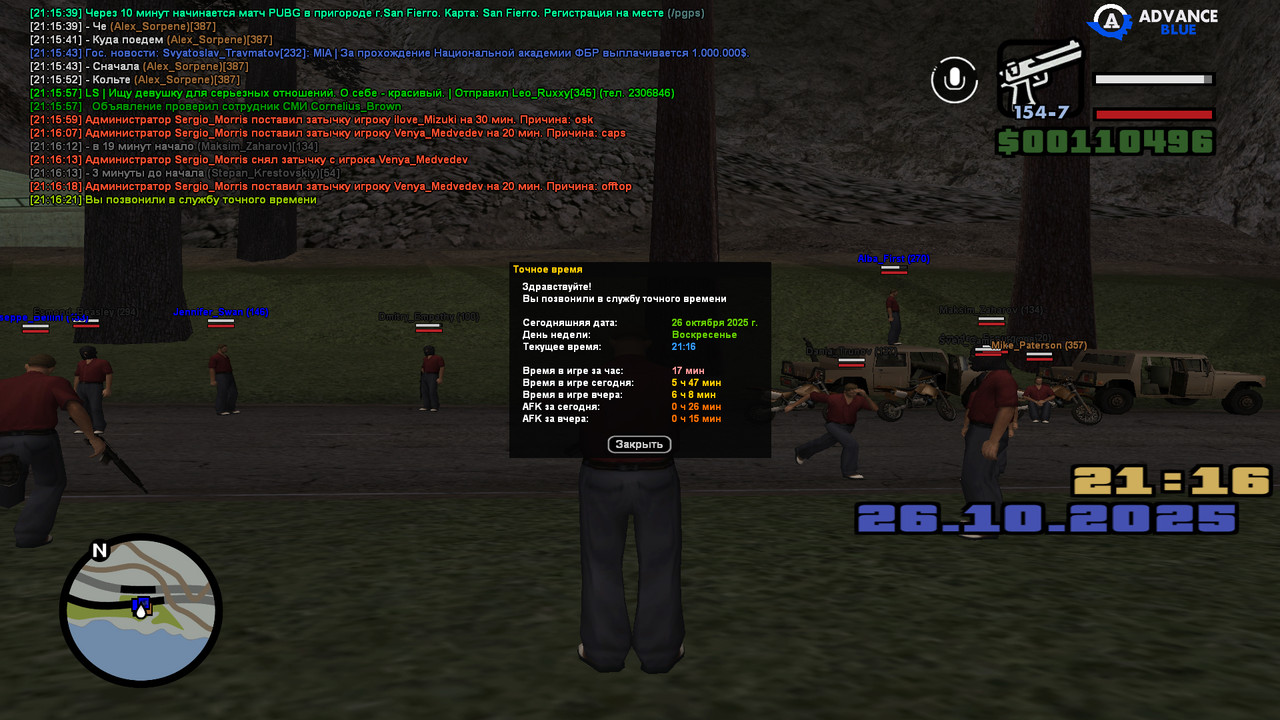 screenshot 2025 10 26 21 16 22 506