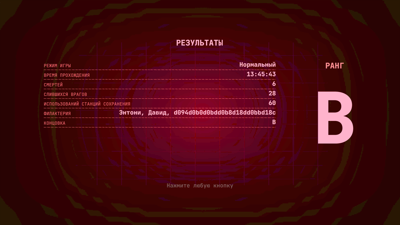 Cronos-The-New-Dawn-2025-09-23-10-24-18.