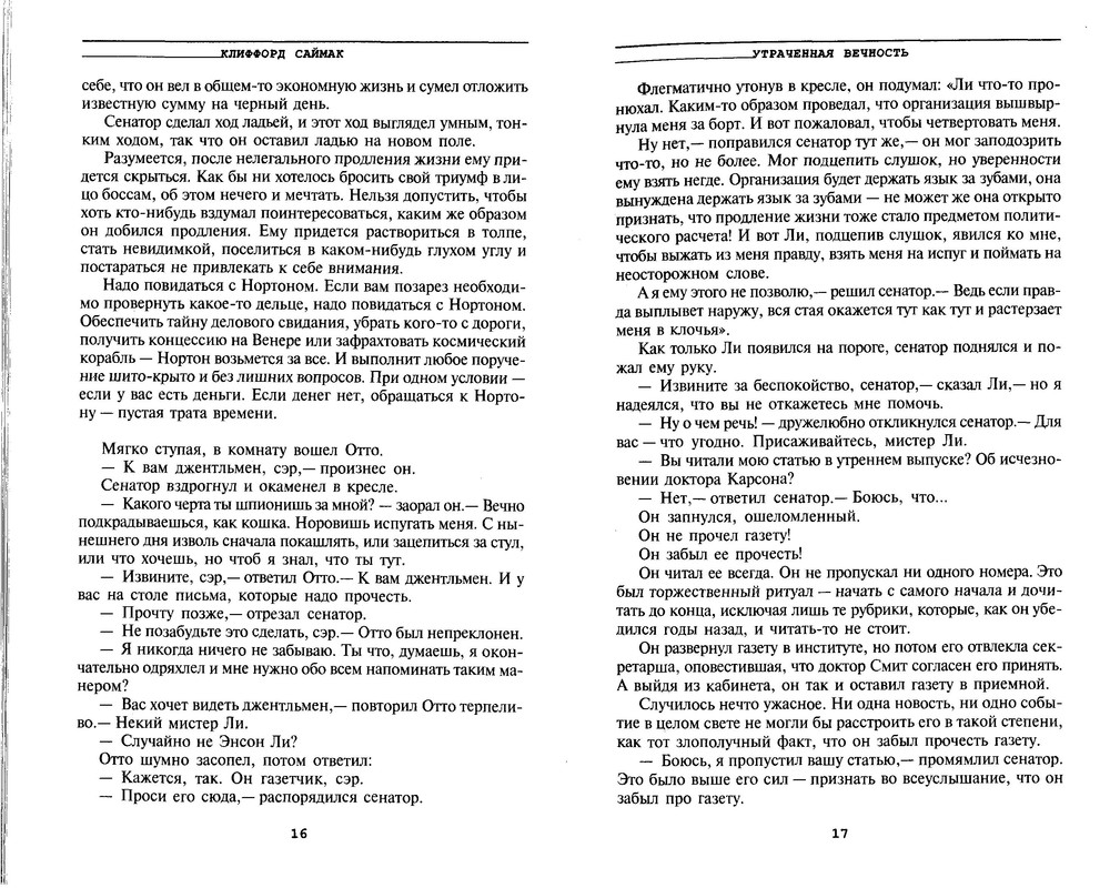 p0010