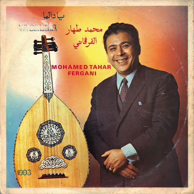 Mohamed Tahar Fergani Ya Dalma front - Mohamed Tahar Fergani - Ya Dalma