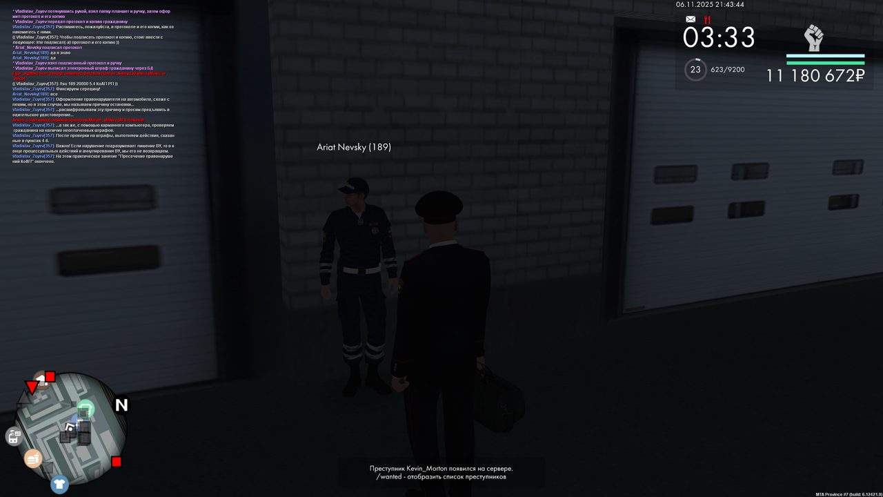 ПЗ 1 конец Ко АП png