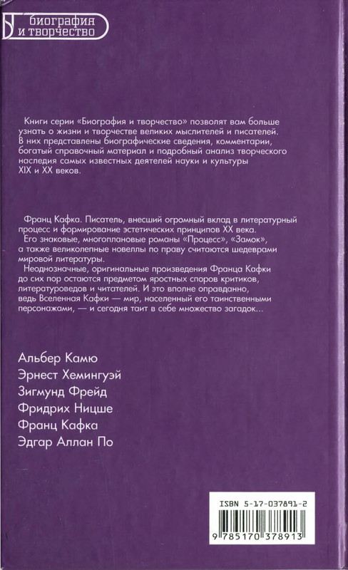 2-p0161