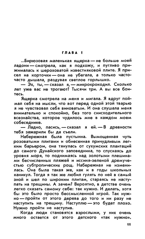 p0012