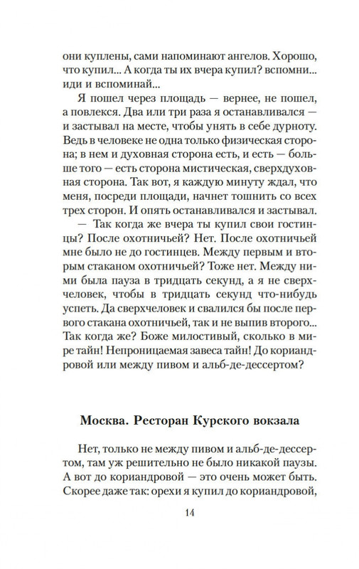 2-page-0009