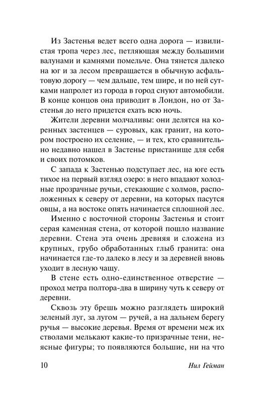 ASE000000000827571-10