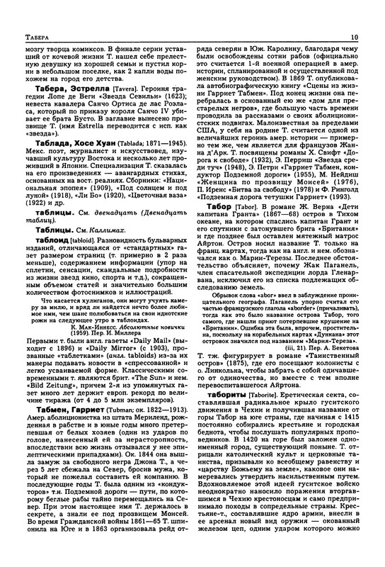 p0011