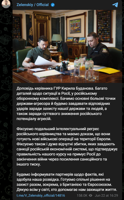https://i.postimg.cc/jj6gyvTm/Opera-2025-06-22-195440-t-me.png