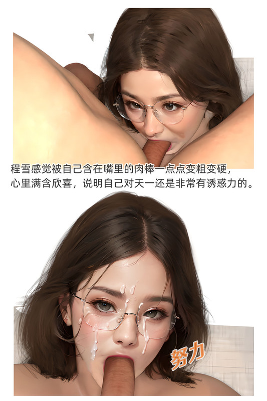 [Can] 色欲迷情470P 332MB (3)