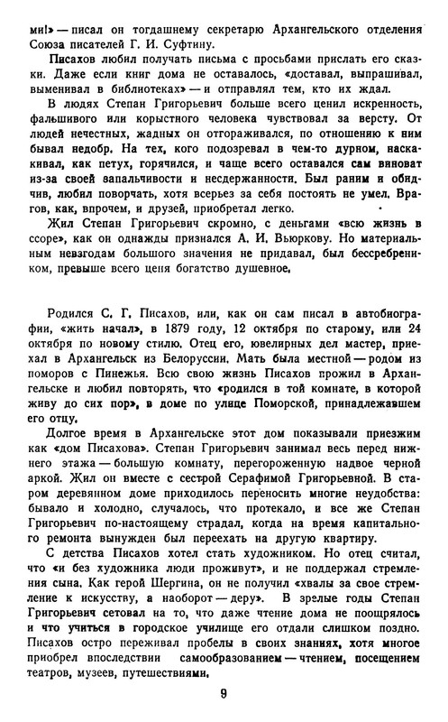 p0010