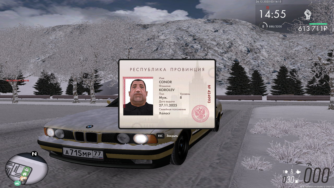 mta screen 2025 12 26 03 14 13