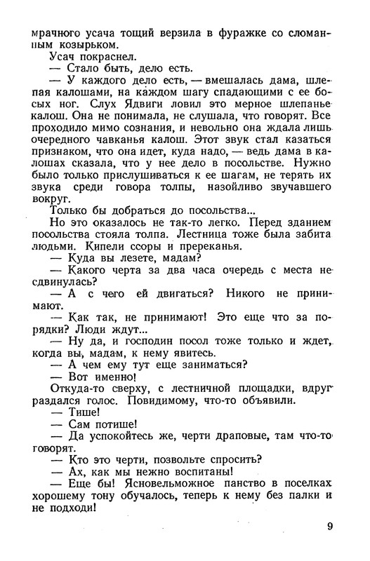 p0011