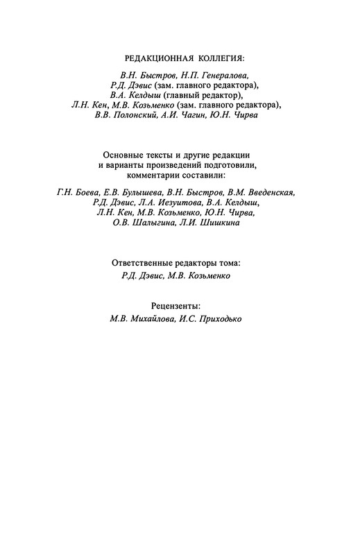 p0777