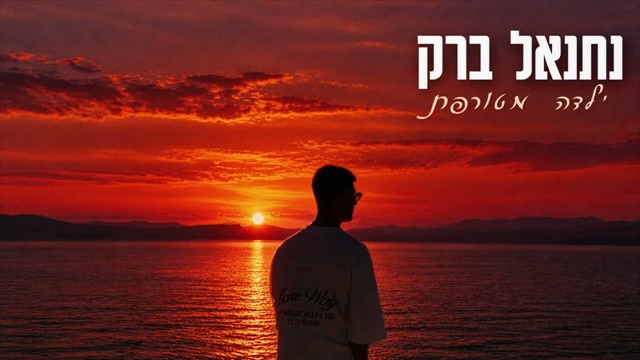 תמונה