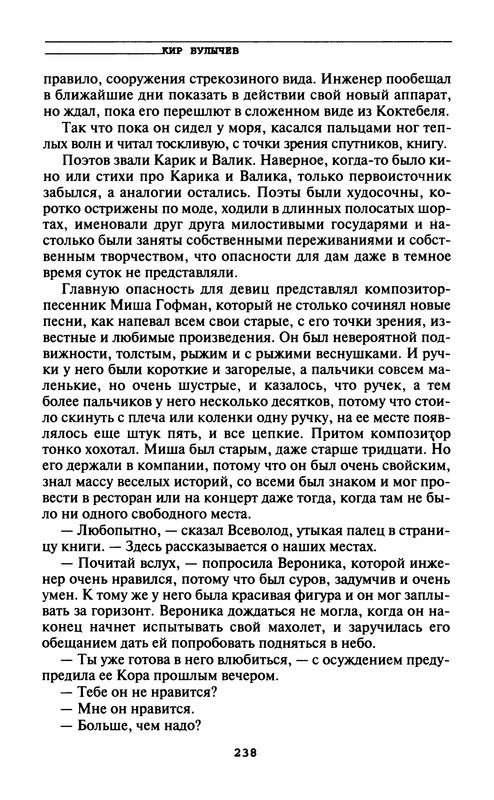p0240