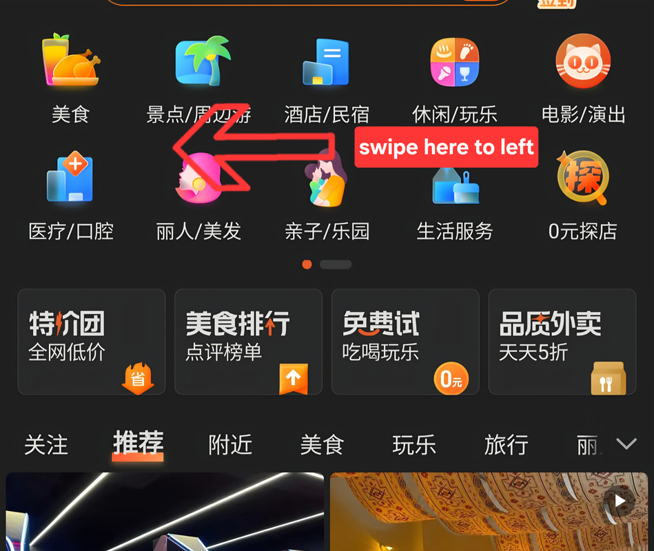 Screenshot 20251105 214007 Dianping