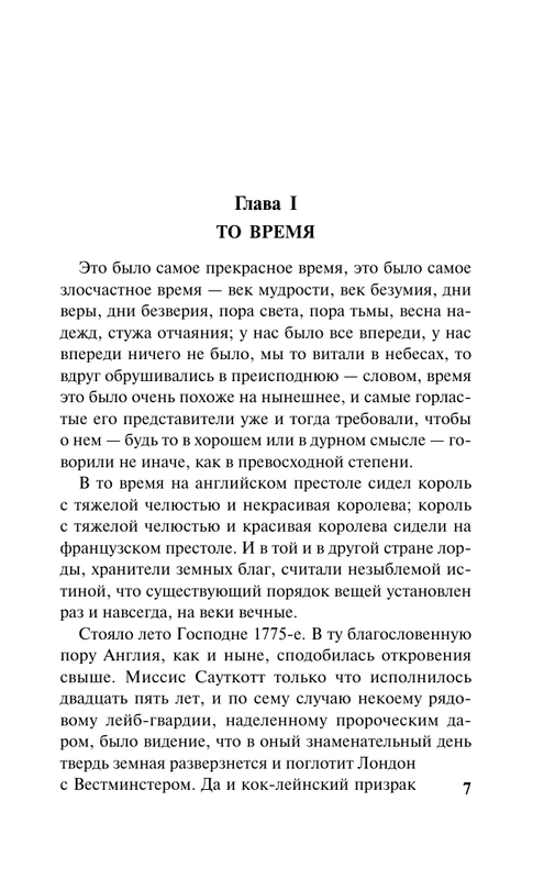 ASE000000000877535-07