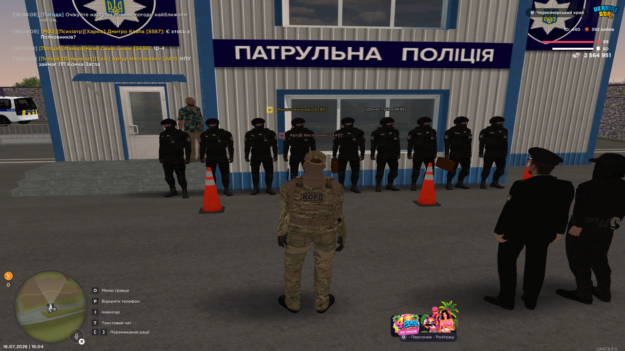 UKRAINE GTA 16 07 2026 16 04 17