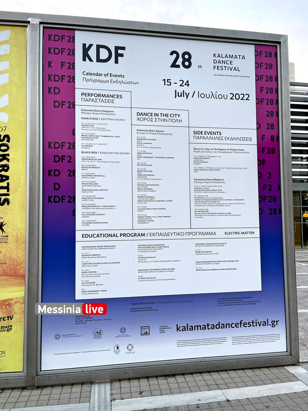 μεγαροimage00014