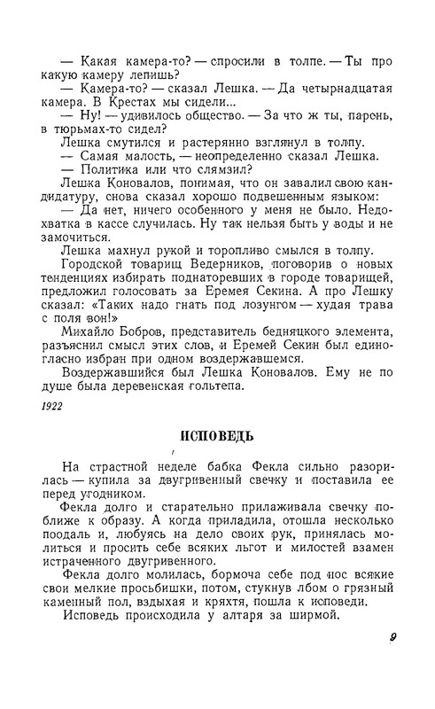 p0010