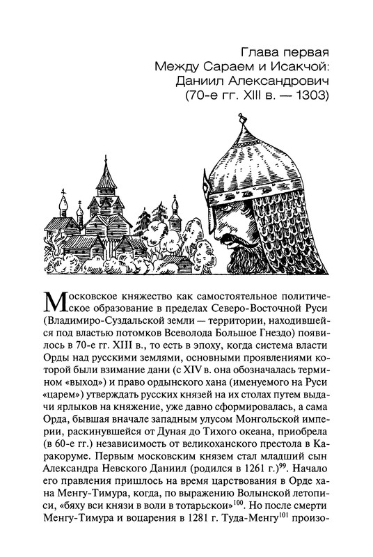 p0012