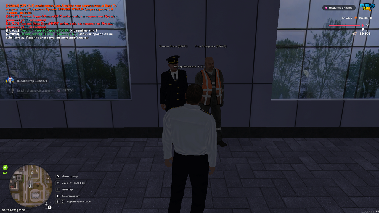 Знімок екрана (1050)