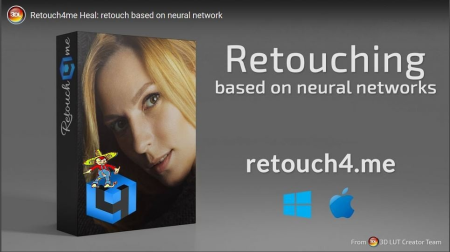 Retouch4me Heal 0.983 (x64)