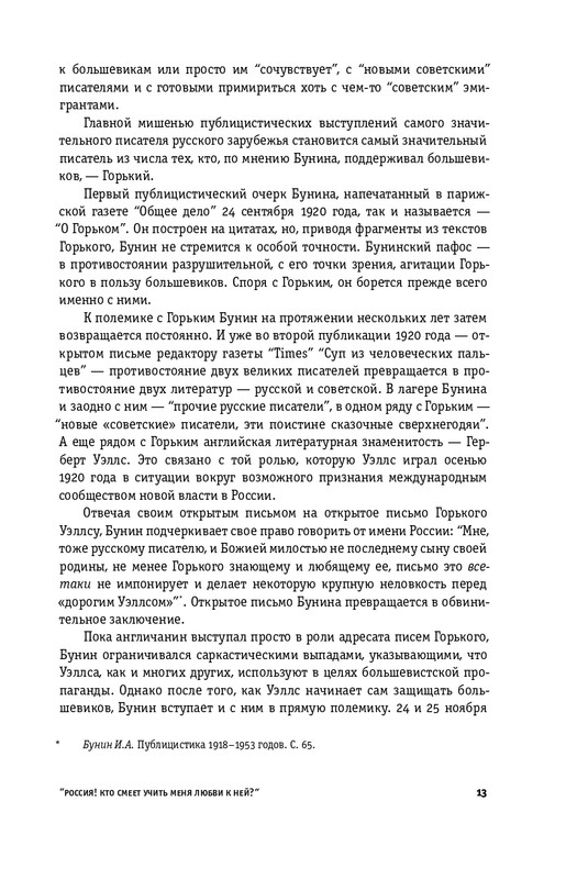 2025-page-0012