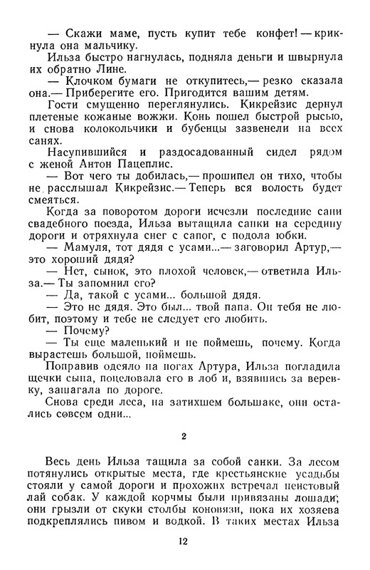 p0014