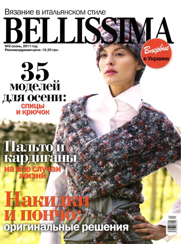 2-Bellis11-1