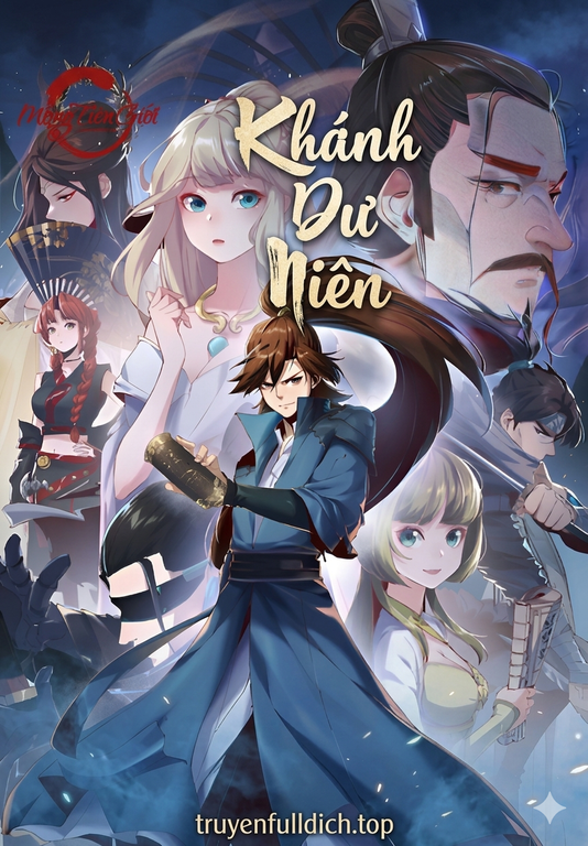 Khánh Dư Niên