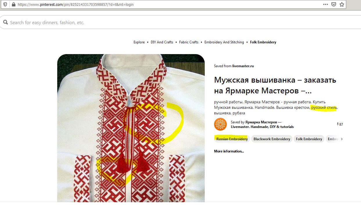 Посли країн "Великої сімки" одяглися у вишиванки - Цензор.НЕТ 4627