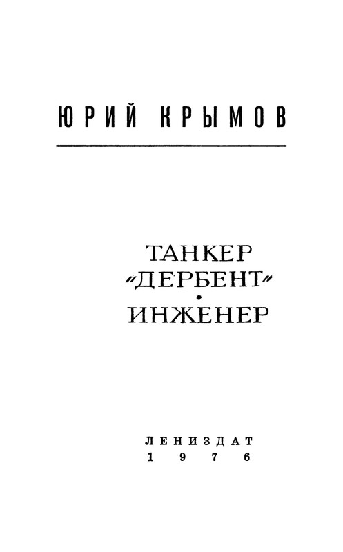p0007