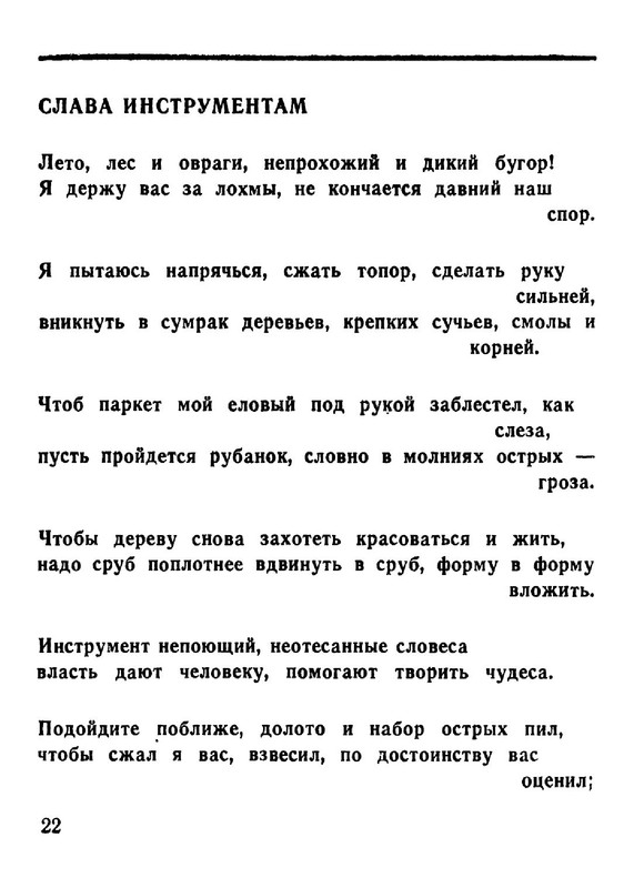ad4f8d66286fab696215d3716d95f4fe-22