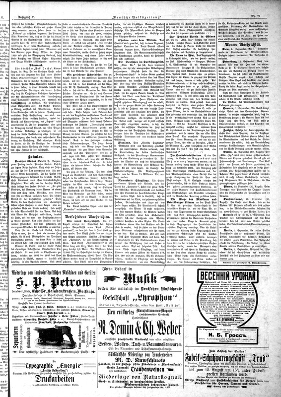Kufeld_Gustav_(1872-1911)_Provisor_studierte_in_Dorpat_DVZ_1911_09_04_Nr.71