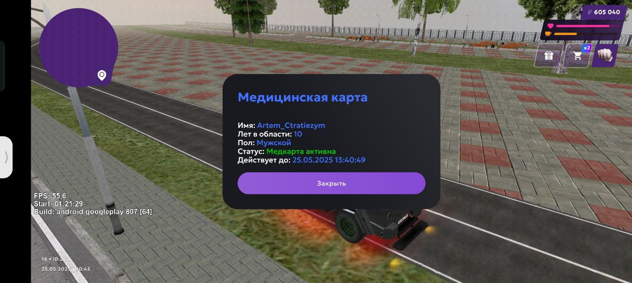 IMG_20250525_104934_770